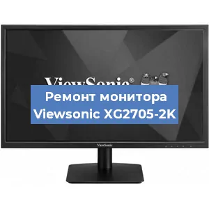Замена конденсаторов на мониторе Viewsonic XG2705-2K в Челябинске